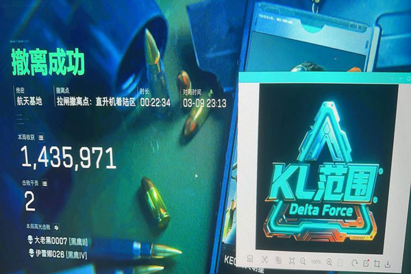 三角洲辅助瞄准要开吗透视自瞄效果